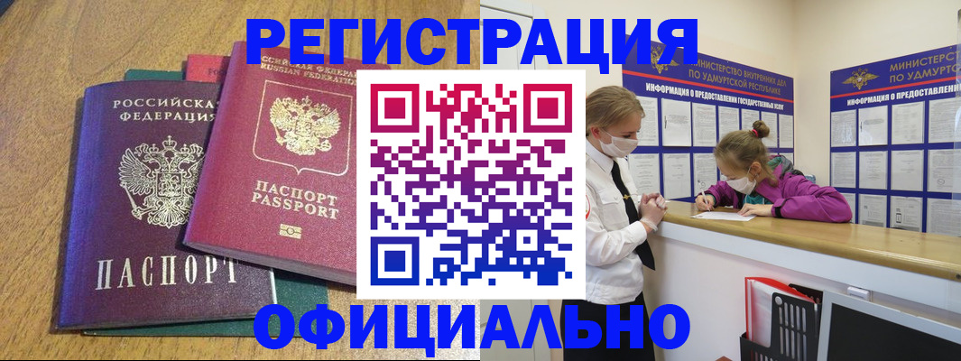 регистрация для дет. сада в Волгоградской области