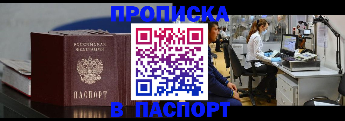 миграционный учет в Волгоградской области