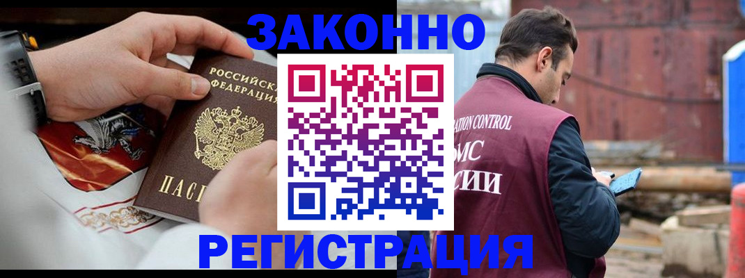 регистрация для школы в Волгоградской области