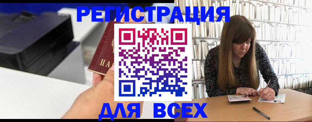 прописка иностранных граждан в Волгоградской области